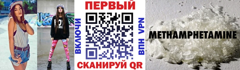 Амфетамин VHQ  что такое   Оленегорск 