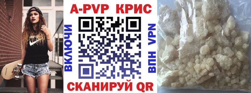 A-PVP крисы CK  blacksprut ССЫЛКА  Оленегорск  закладки 