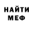 МЕТАДОН мёд Jester Pro