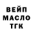 ТГК Wax Arailm Amirhamzina