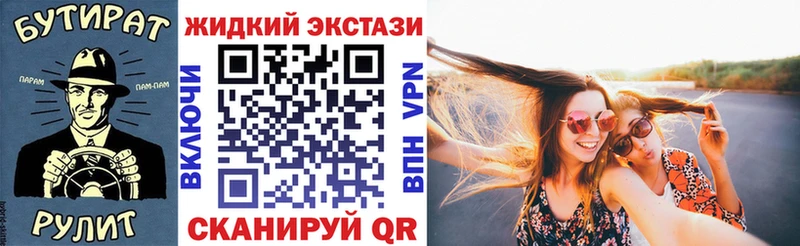 Бутират оксибутират  где найти наркотики  Оленегорск 