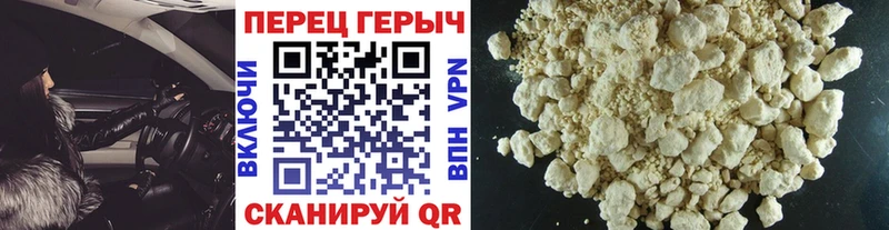 ГЕРОИН Heroin  Оленегорск 
