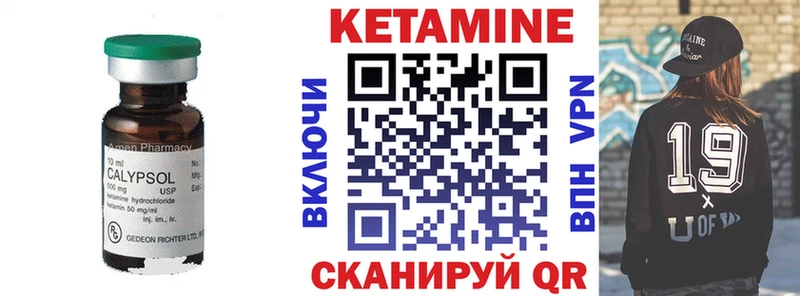 Кетамин VHQ  Оленегорск 