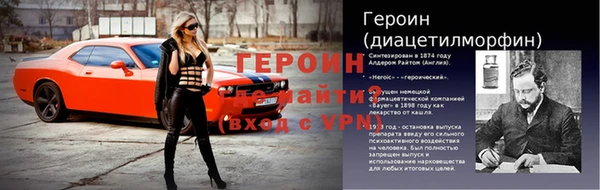 гидра Навашино