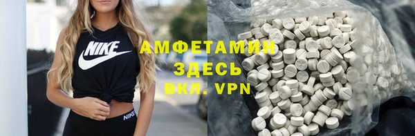 гидра Навашино