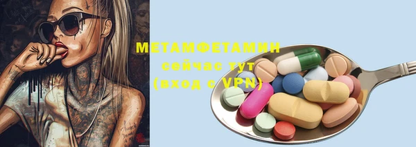 марки lsd Михайловка