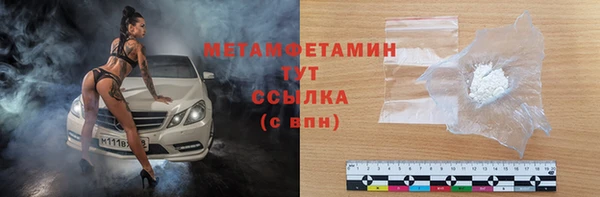 гидра Навашино