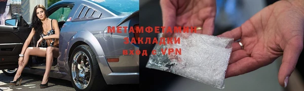 гидра Навашино