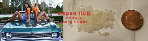 гидра Навашино