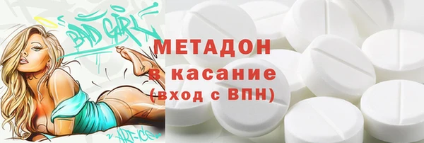 гидра Навашино