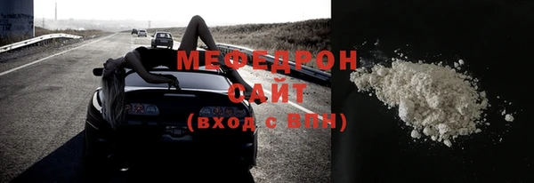 гидра Навашино