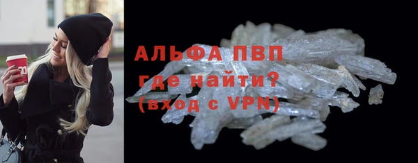 гидра Навашино