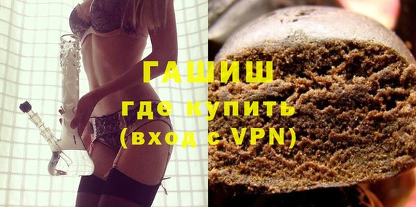 гидра Навашино