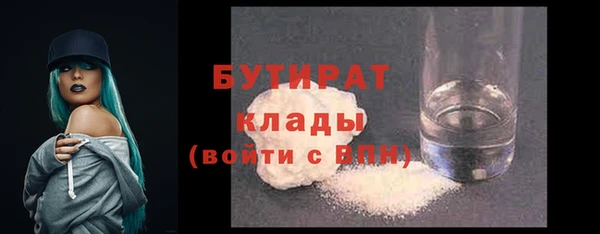 гидра Навашино