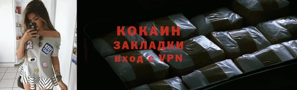 прущий лед Наволоки