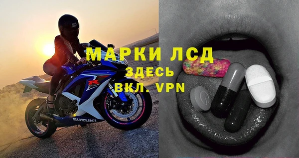 прущий лед Наволоки