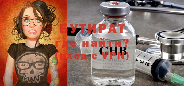 гидра Навашино