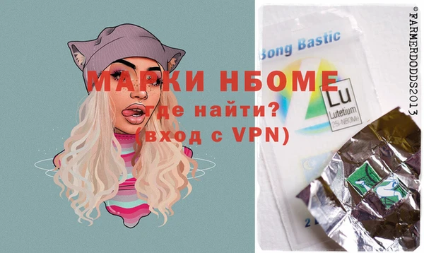 прущий лед Наволоки