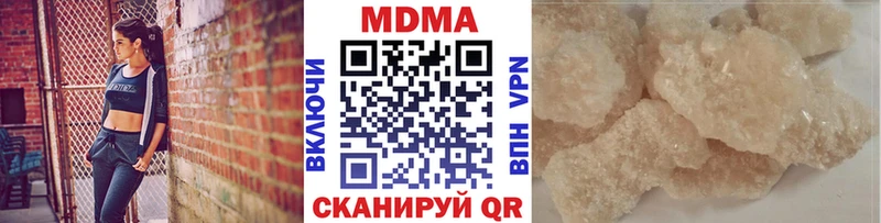 МДМА Molly  как найти наркотики  Оленегорск 
