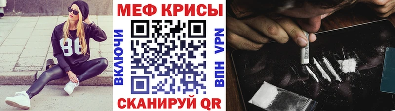 МЕФ мука  OMG маркетплейс  Оленегорск 