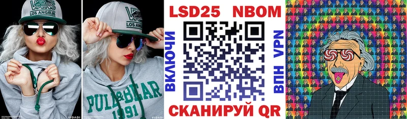 Наркотические марки 1,5мг Оленегорск