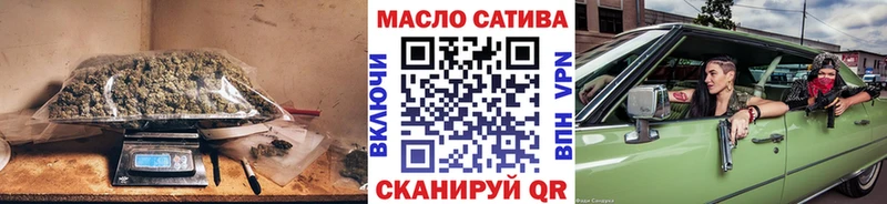 блэк спрут ссылки цена наркотик Оленегорск Дистиллят ТГК THC oil
