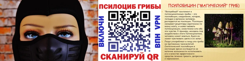Галлюциногенные грибы мухоморы  Оленегорск 